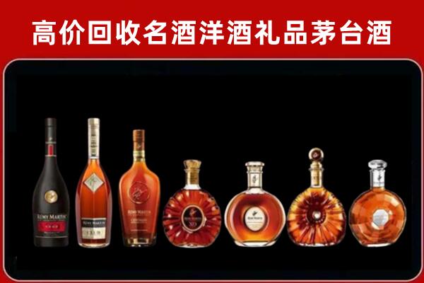常宁回收红酒的价格